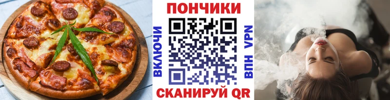 Печенье с ТГК марихуана  Купить где  Ликино-Дулёво 