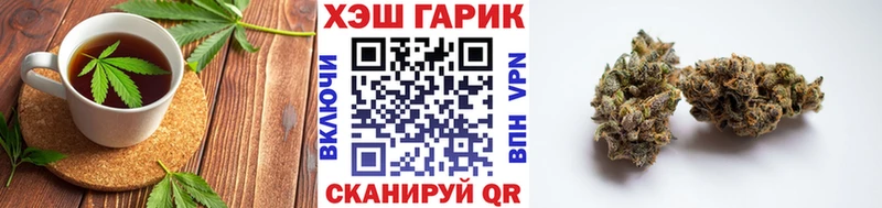 Еда ТГК конопля Ликино-Дулёво