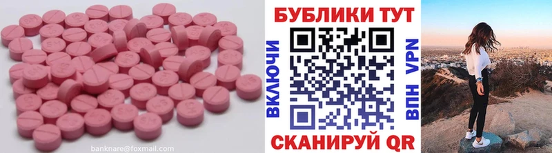 ЭКСТАЗИ 300 mg  Купить закладки  Ликино-Дулёво 