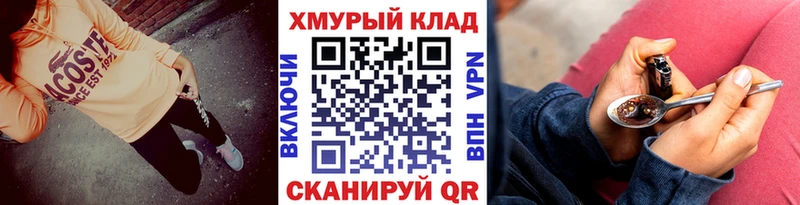 ГЕРОИН гречка  Купить  Ликино-Дулёво 