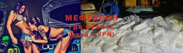 кокаин премиум Зеленокумск