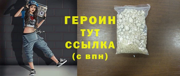 кокаин премиум Зеленокумск
