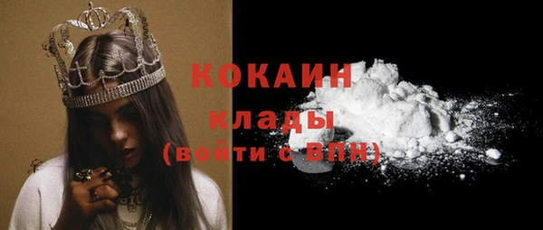 кокаин премиум Зеленокумск