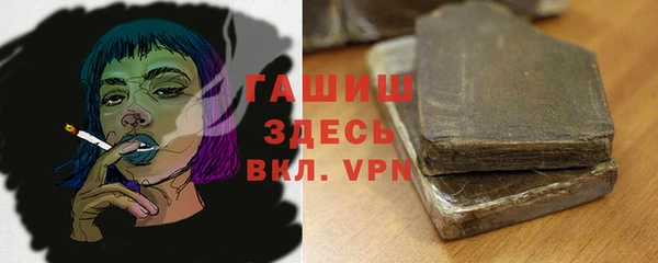 крисы Зеленодольск