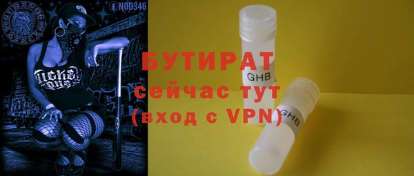 крисы Зеленодольск