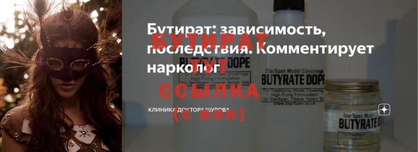 гашик Зерноград