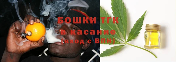 кокаин премиум Зеленокумск