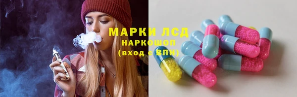 крисы Зеленодольск