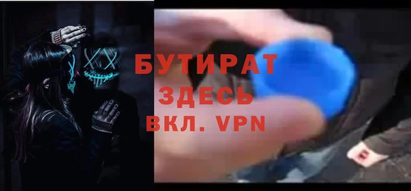крисы Зеленодольск