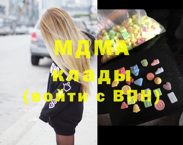 кокаин премиум Зеленокумск