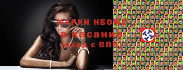 крисы Зеленодольск
