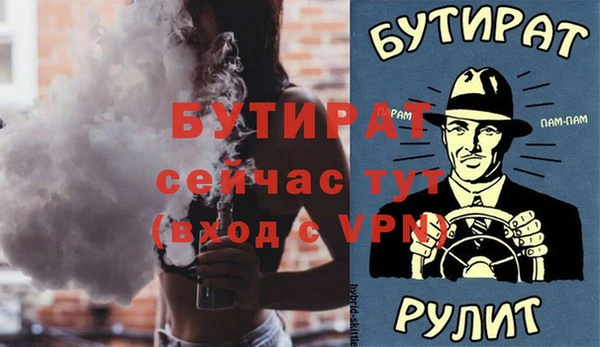 крисы Зеленодольск