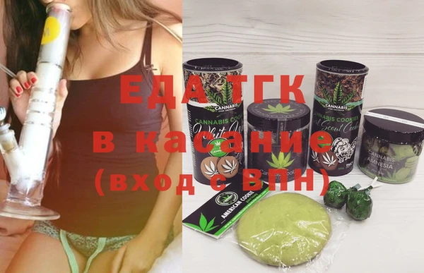 крисы Зеленодольск