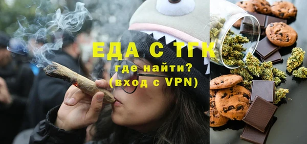 крисы Зеленодольск