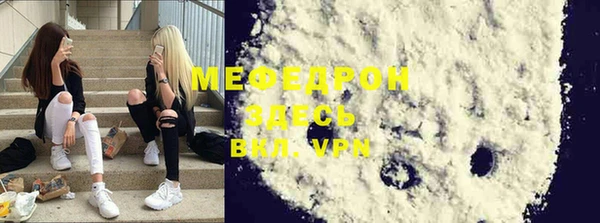 крисы Зеленодольск