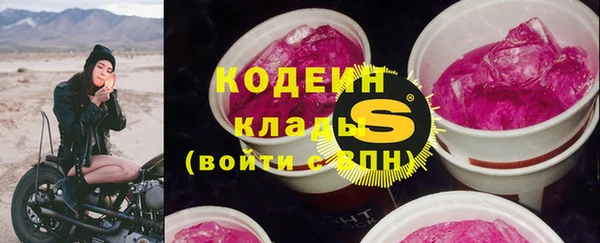 кокаин премиум Зеленокумск