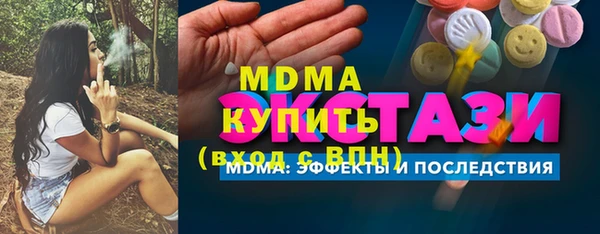 кокаин премиум Зеленокумск