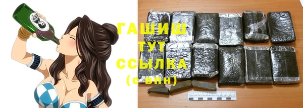 кокаин премиум Зеленокумск