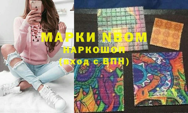 гашик Зерноград
