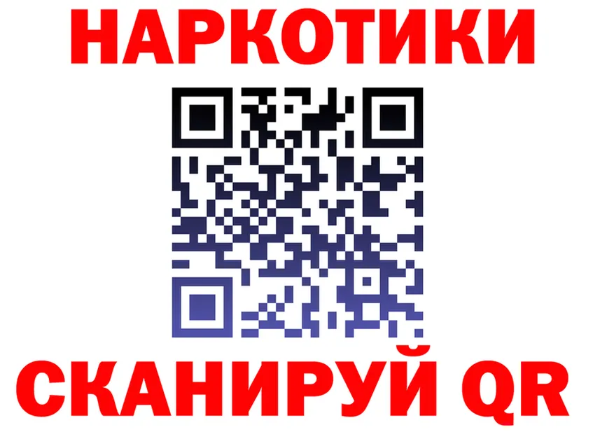 Названия наркотиков это клад Ликино-Дулёво