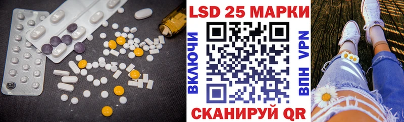 Купить где  Ликино-Дулёво  Лсд 25 экстази ecstasy 