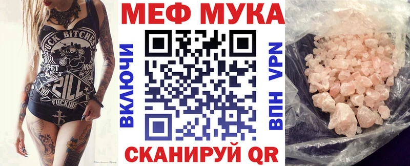 Купить  Ликино-Дулёво  Мефедрон VHQ 