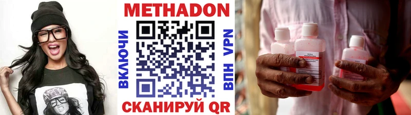 МЕТАДОН белоснежный Ликино-Дулёво