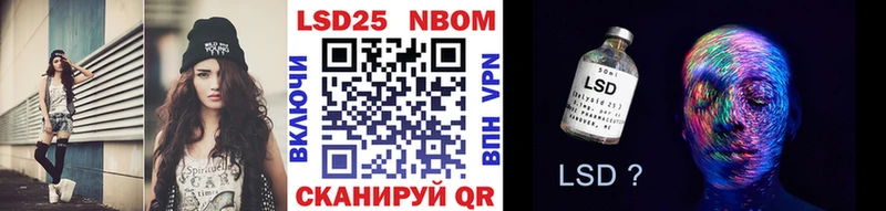 Наркотические марки 1,8мг  Купить закладки  Ликино-Дулёво 