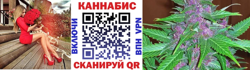 Купить  Ликино-Дулёво  Канабис Ganja 
